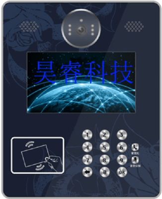深圳昊睿科技-通信产品;商务服务;数码电脑-